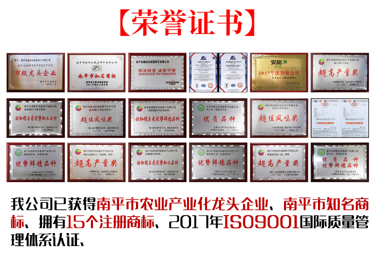 公司加獎(jiǎng)牌2_02